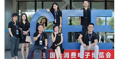 CEE Asia 2021南京消費電子展