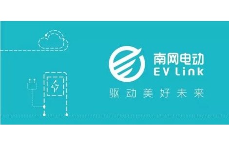 展商推薦| 南網電動與您相約EVE2021