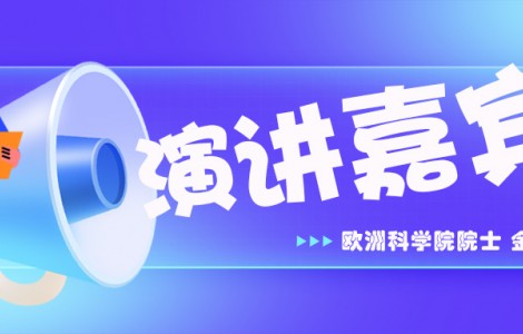 大咖來了！第八屆精準農業與信息化高峰論壇演講嘉賓揭曉！