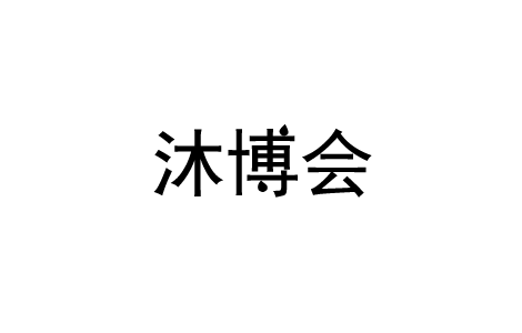 2024第18屆天津國際溫泉泳池沐浴水療及養生健康產業博覽會