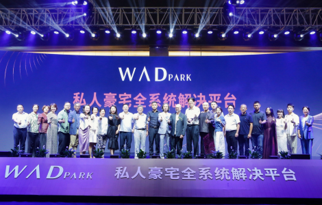 WAD PARK震撼落地大連，全新理念賦能北方市場