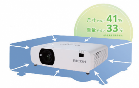 理光PJ RU220/PJ RU226ST高亮商用投影機新品上市，為多元場景開啟絢麗視界