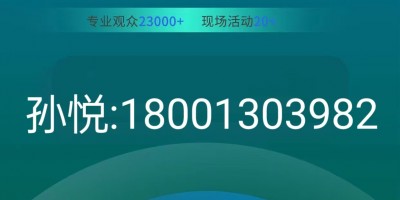 2025重慶國際智慧電力及電氣設(shè)備展覽會(huì)歡迎您