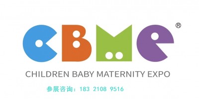 2025年上海國際孕嬰童展·CBME